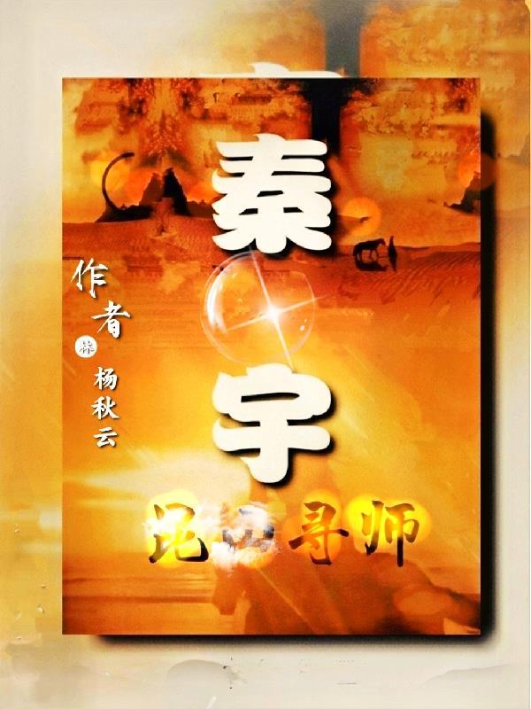 沈浪和苏若雪免费全部章节目录