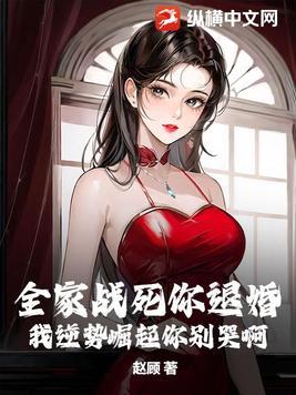 穿成黑化男主的白月光后by我对血是玫瑰花