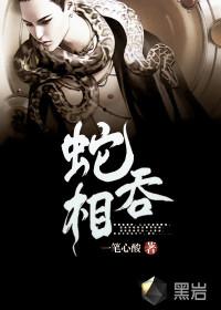 身高不足一米六只能被脆皮鸭了么 长佩