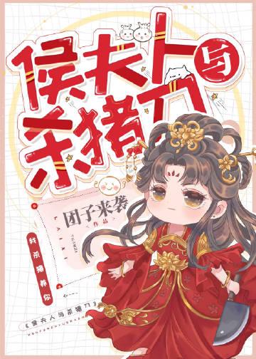 原神天狐镇物