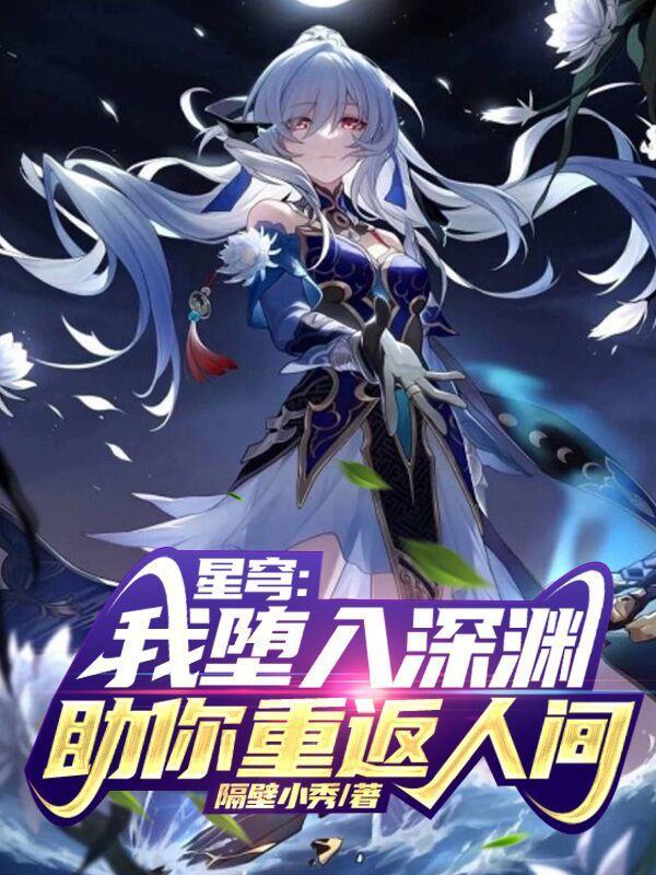 水鬼是什么动物