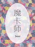 水鬼图片