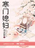 追夫小妙招