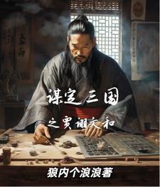 少年养豹子么晋江