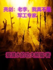 幸存者生存指南在线阅读