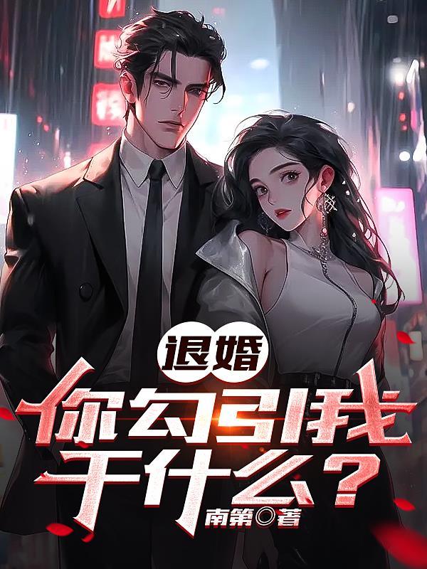 开局签到女帝的