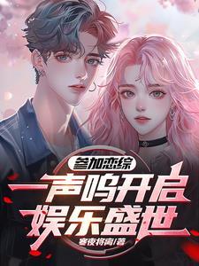 将军带回一个怀孕女子知乎