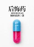 为了隐居