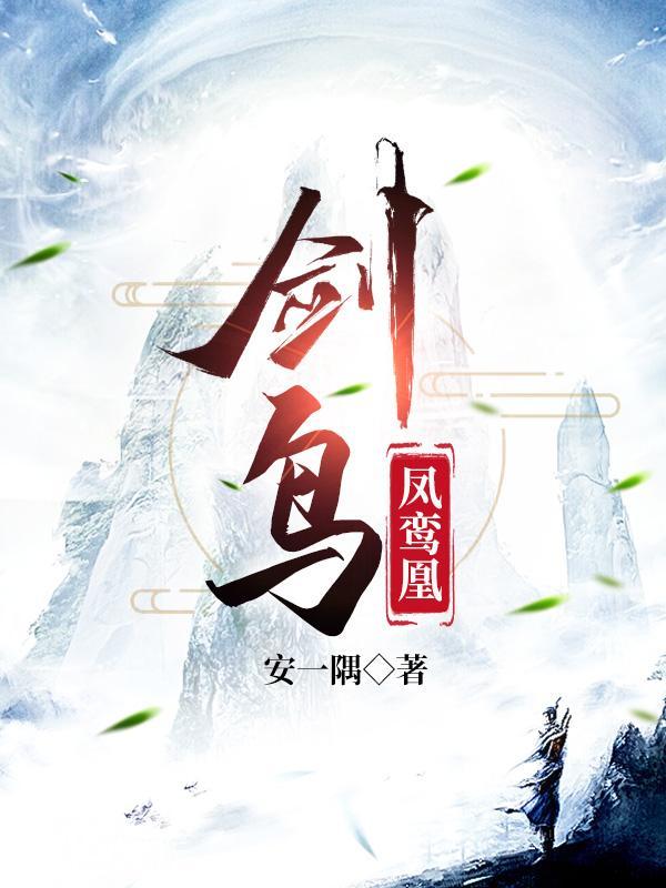 我骗室友去恋爱作者中秋月明