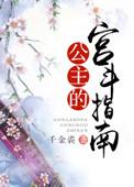前夫哭着求复婚