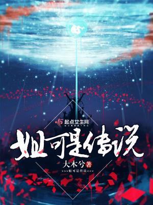 刚下山就被女神骗去同居了完整版