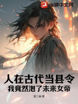 蟹满膏肥小书