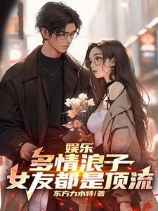 师姐穿嫁衣