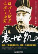 都市医仙叶凡