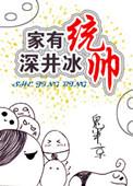 黑道我那些年收服的江湖大佬无聊减