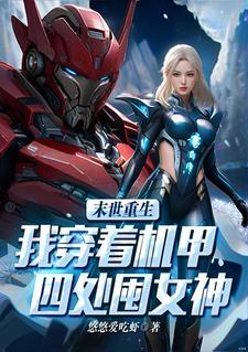 你亲我一下微博长图