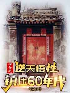 龙骑士的我目标就是推倒公主!?女主