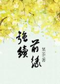 以后的日子我们一起相依我会宠着你