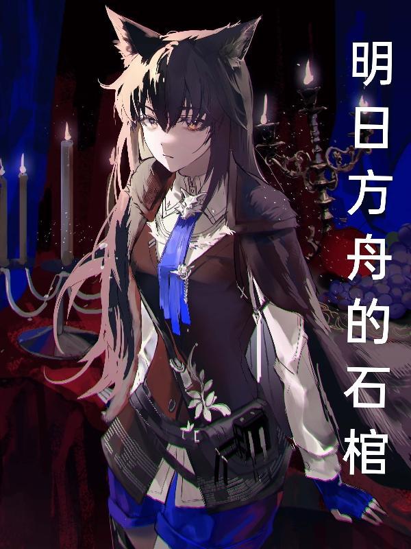 龙隐主角