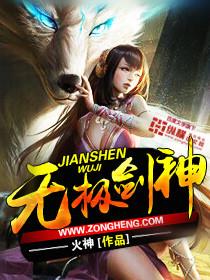 王妃想守活寡吗