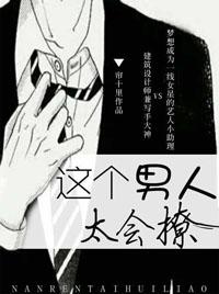 狐孽作者克头黑点评