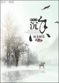 豪门未婚夫有了读心术全文免费