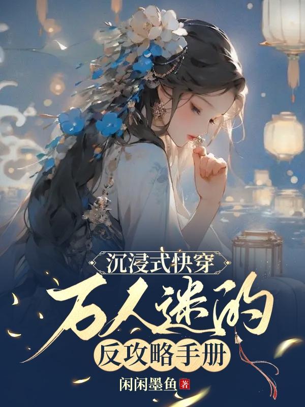 重生之相逢未晚txt百度