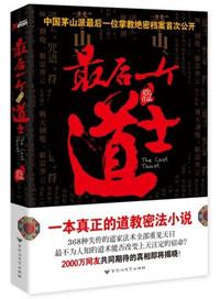 太极公子怎么打