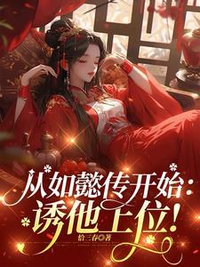 藐视上帝的人的结局