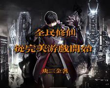 和影帝前夫一起重生了txt