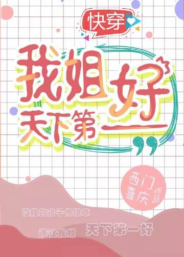 如此抉择让我心安