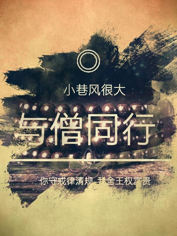 英华最后和谁结婚了