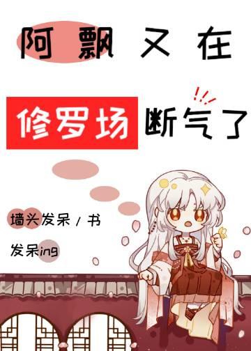 皇子嫁到女尊半袖妖妖免费阅读