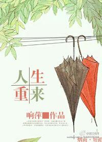 一生一世美人骨原著哪里看