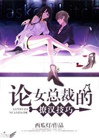 和谁都能五五开 第359章