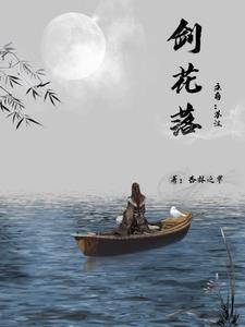 重生人鱼进化时讲的什么