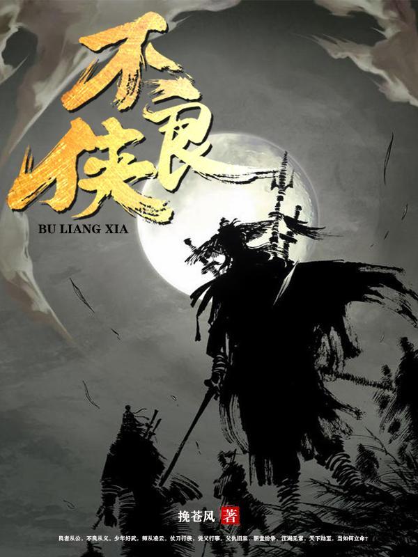 修真 家族