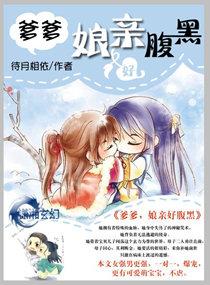主打一个心狠手辣的人