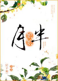 下套什么意思