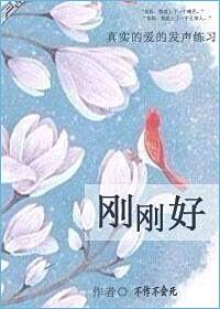明日之才