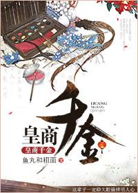 兽世小领主格格党