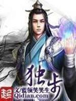 迷迭香盆栽