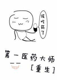 穿越之满衣花露听宫莺 南枝主要讲