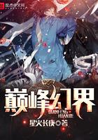 将军府家的小娘子