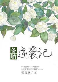 小鲜肉的军旅电视剧