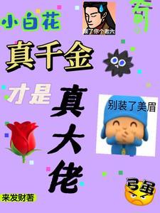 大约是爱电视剧免费观看完整版
