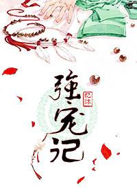 重生 虐渣男