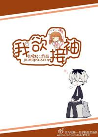 我在丹田种棵树听书