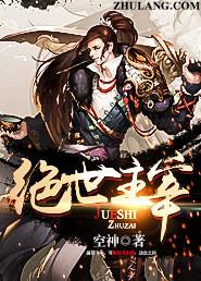 学霸与剑 百度
