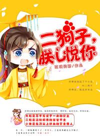 农门科举幺儿